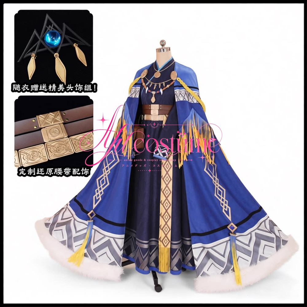Photography Game - Arknights Pramanix Cosplay Costume Female Character