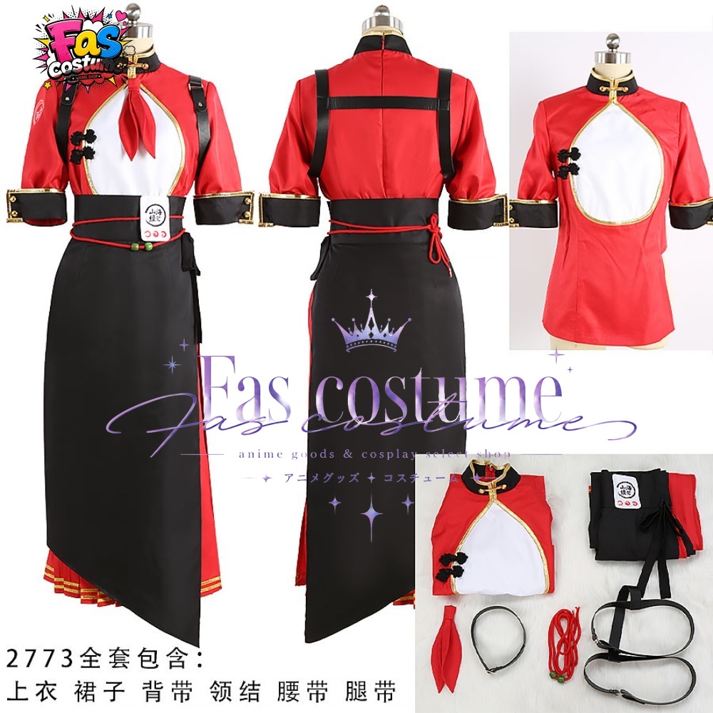 Rumi Akeshiro Cheongsam Cospla - đánh giá và giá Photography Game